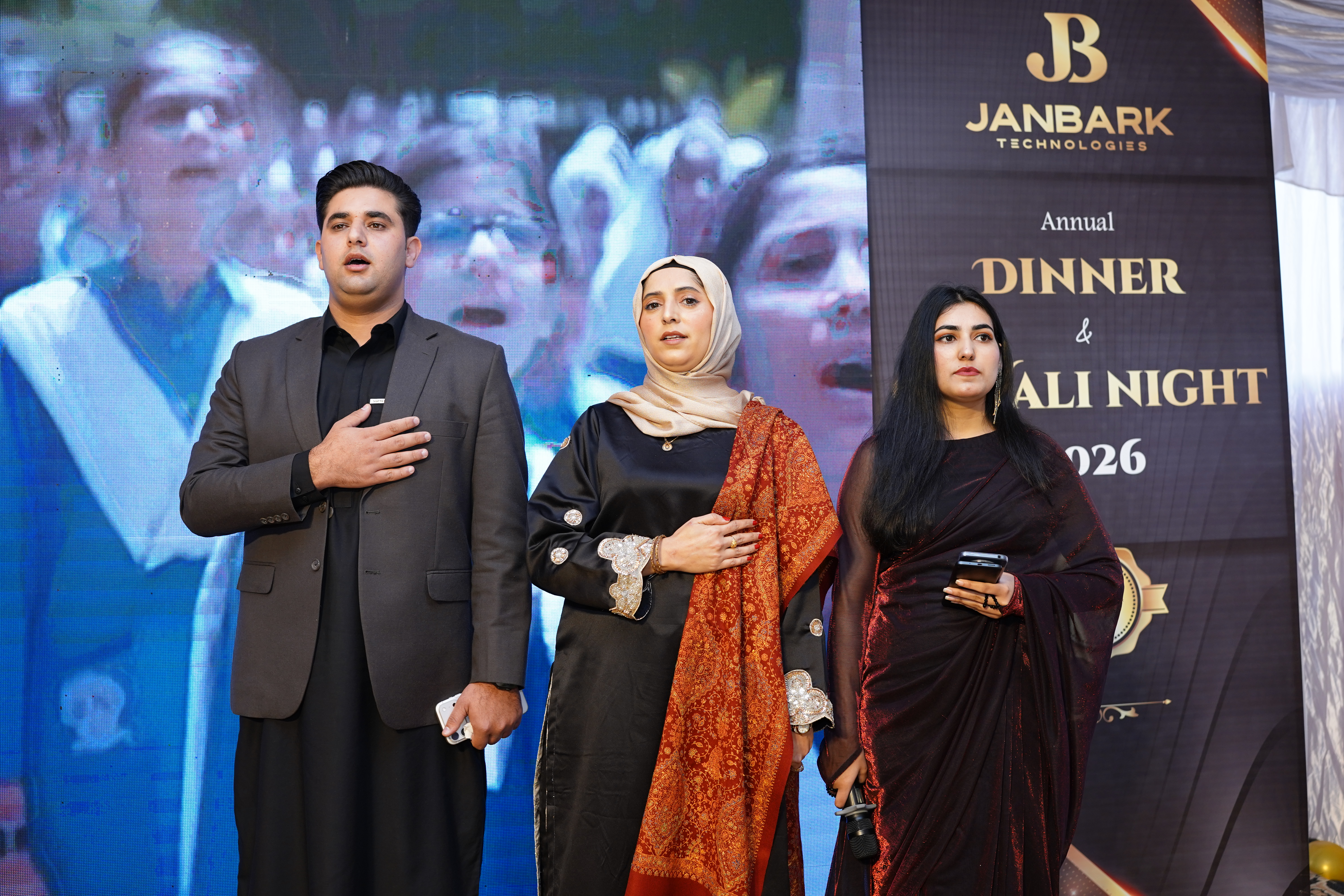 Annual Dinner & Qawali Night Photo